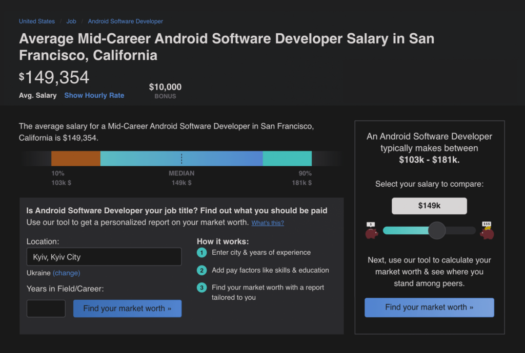 mobile application developer salary in SF